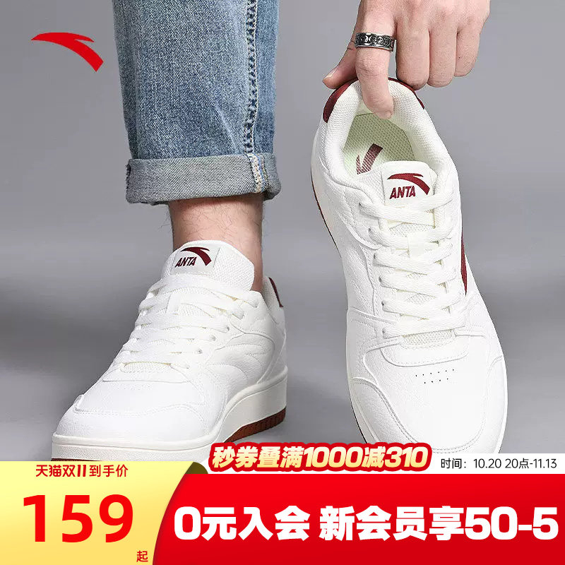 安踏板鞋男厚底小白鞋