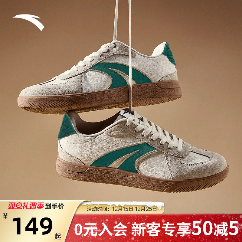 安踏TT鞋男款经典德训鞋薄底板鞋