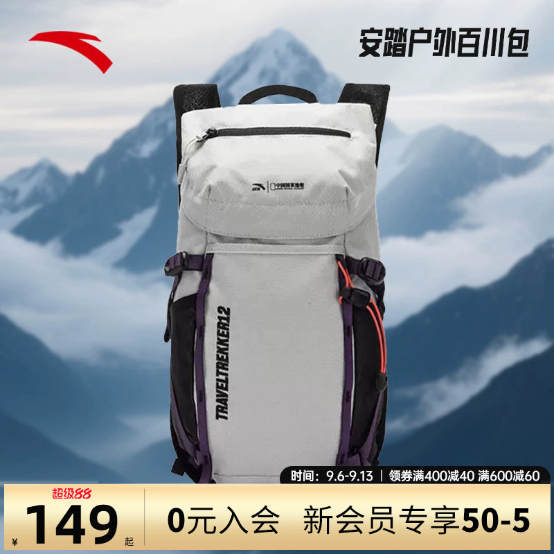 安踏户外背包大容量双肩包图片