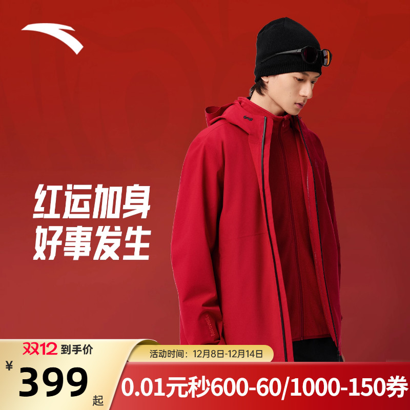 安踏新年外套本命年红色冲锋衣男