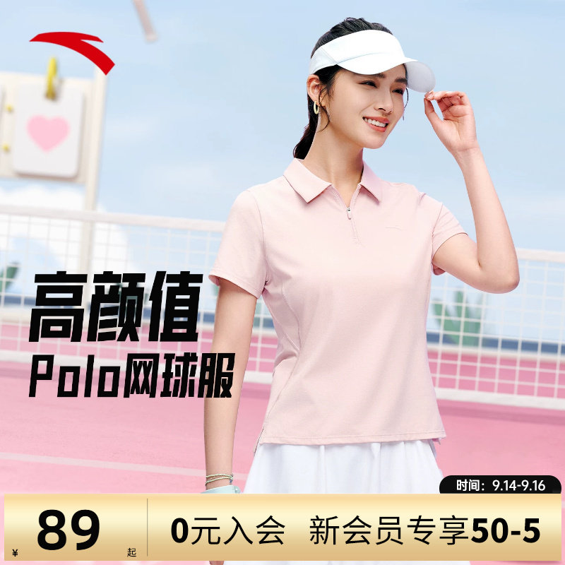 安踏polo衫女款短袖t恤图片