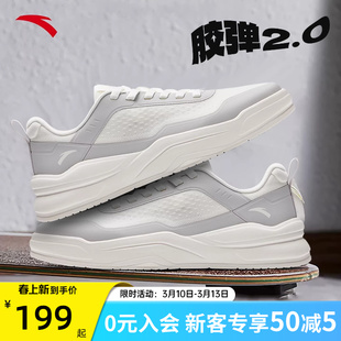 安踏胶弹板鞋男鞋夏季2026新款增高小白鞋轻便网面透气运动鞋子男