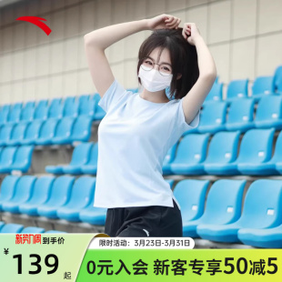 安踏运动套装女羽毛球服夏季短袖女士跑步健身速干短裤训练两件套