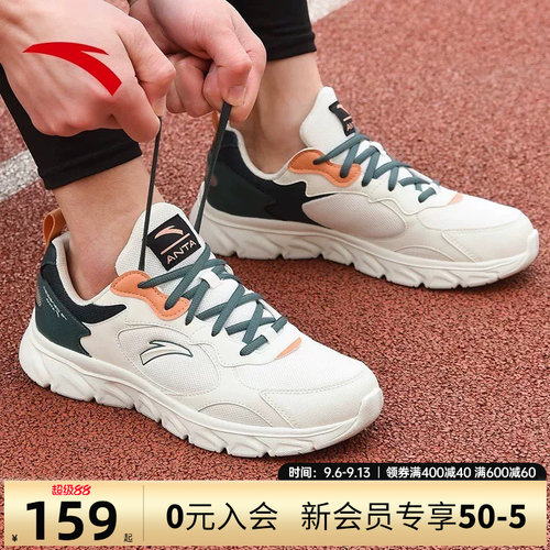 安踏男鞋旗舰正品运动跑步鞋子