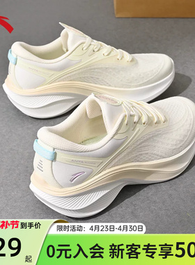 安踏叶子5女鞋运动鞋女款跑步鞋夏季新款增高厚底鞋轻便减震鞋子