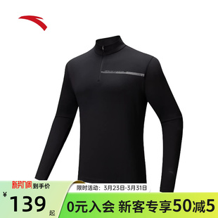 安踏速干运动长袖 训练跑步半拉链全天候通勤长T恤男152537402 男款