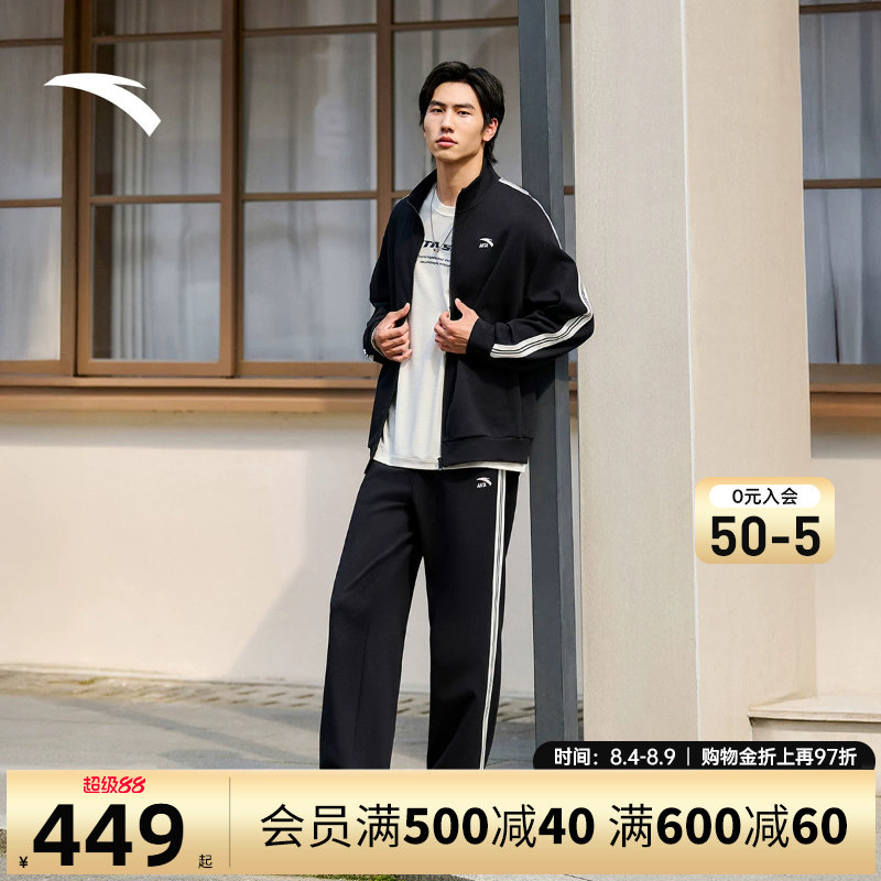 安踏爸爸秋装套装男装两件套