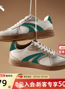 王一博同款安踏TT鞋德训鞋男新款足球风休闲百搭低帮男鞋运动鞋子