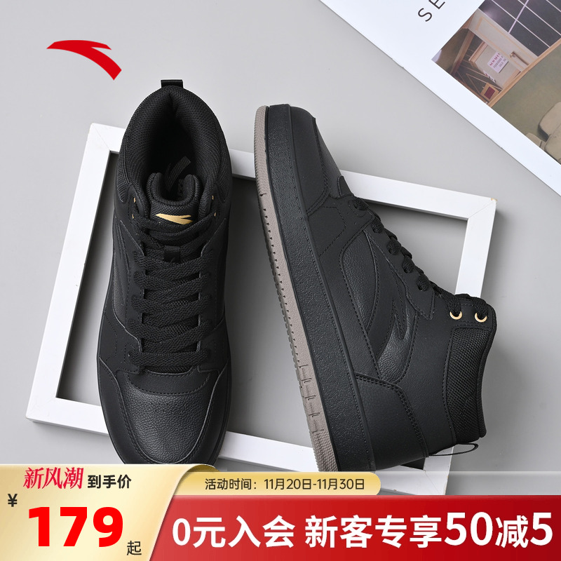 安踏男鞋高帮板鞋皮面小黑鞋男款