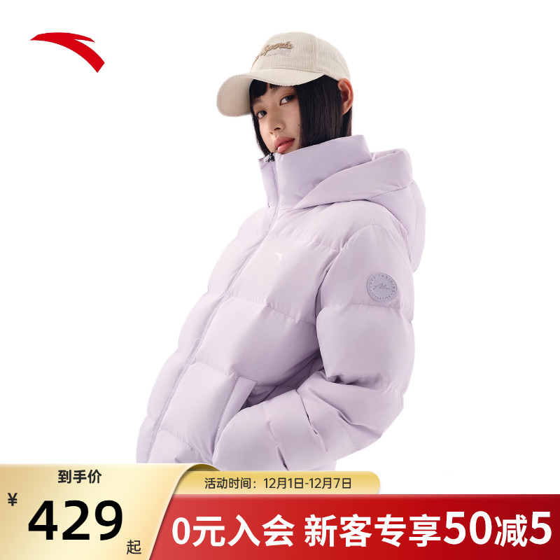 安踏短款羽绒服女士连帽外套