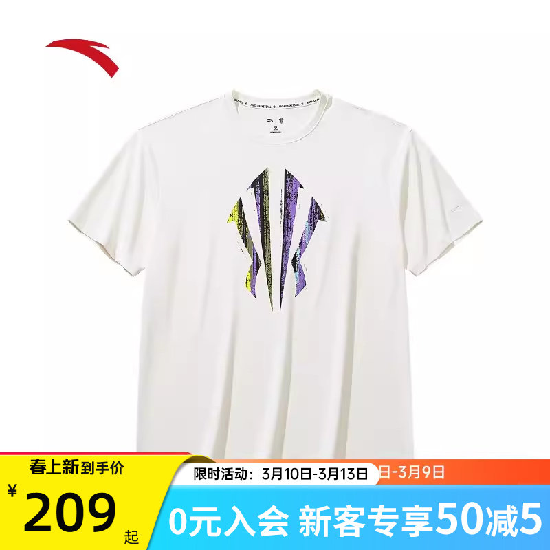 安踏凯里&middot;欧文系列丨圆领短袖T恤男女夏季宽松印花上衣172621109