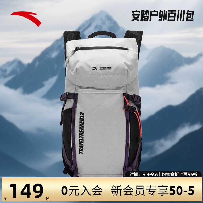 安踏户外背包大容量双肩包图片