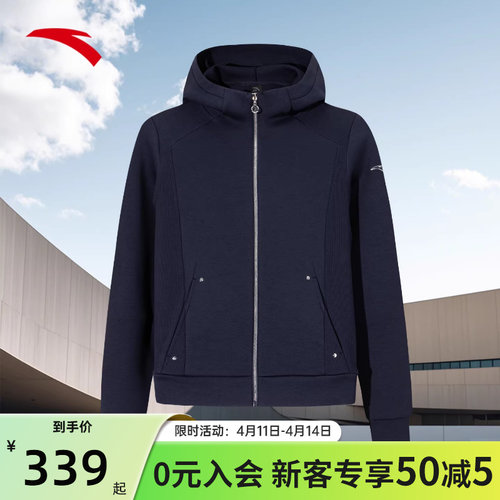 徐梦桃同款安踏易打理外套女