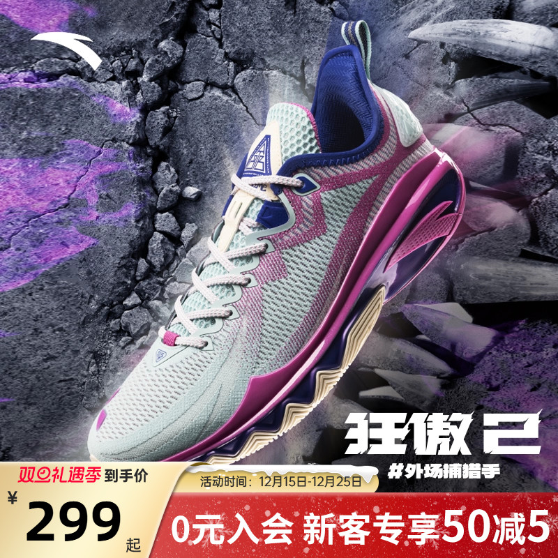 安踏狂傲水泥克星外场篮球鞋