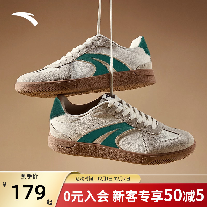 安踏TT鞋男款经典德训鞋薄底板鞋