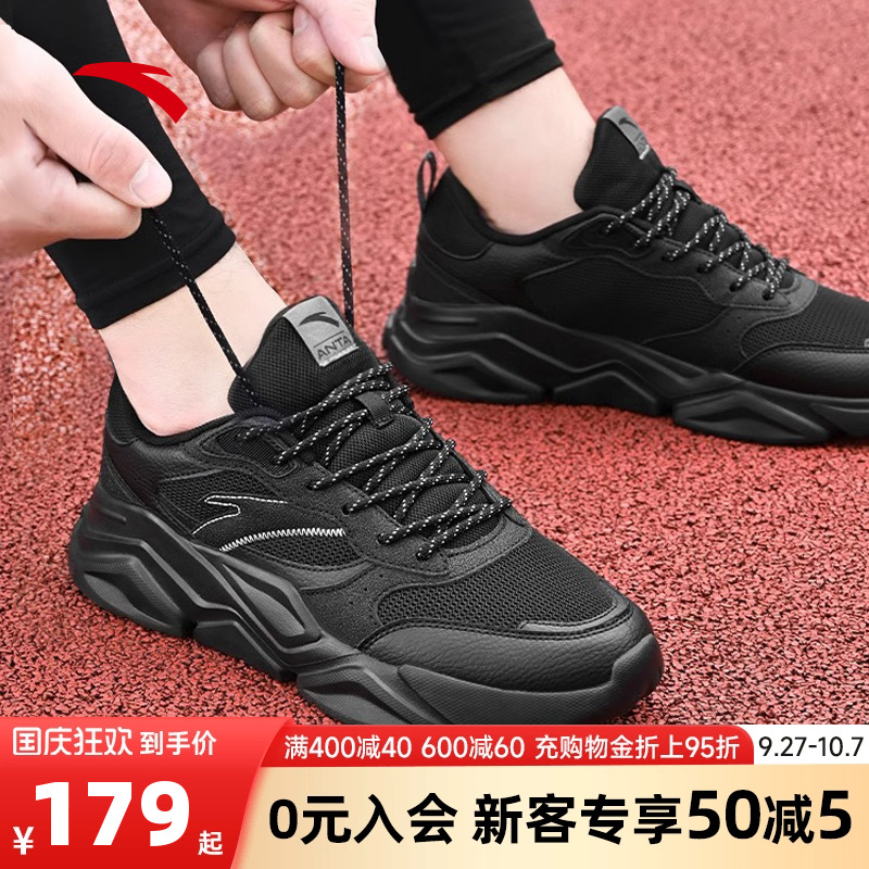 安踏男鞋小黑鞋黑武士运动鞋子