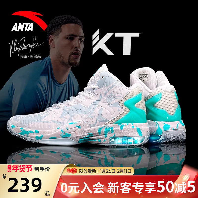 安踏篮球鞋男汤普森官网旗舰正品运动鞋KT3减震耐磨实战高帮球鞋