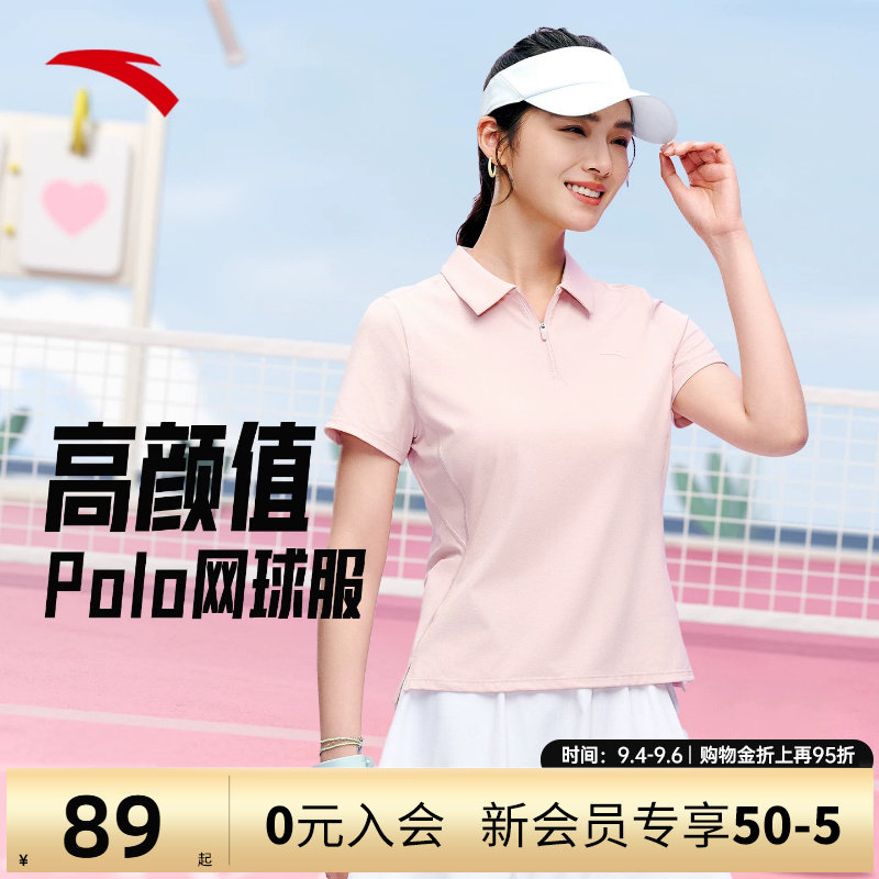 安踏polo衫女款短袖t恤图片