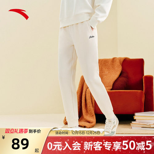 安踏奶芙裤女子白色休闲运动长裤