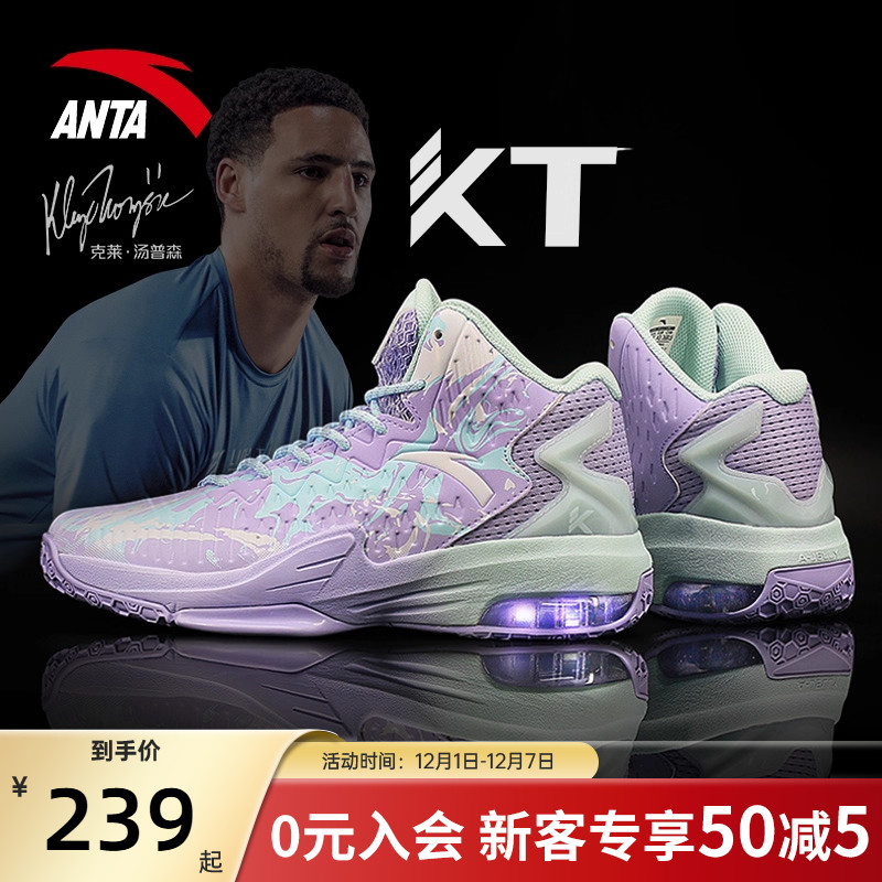 安踏KT汤普森篮球鞋男款运动鞋子