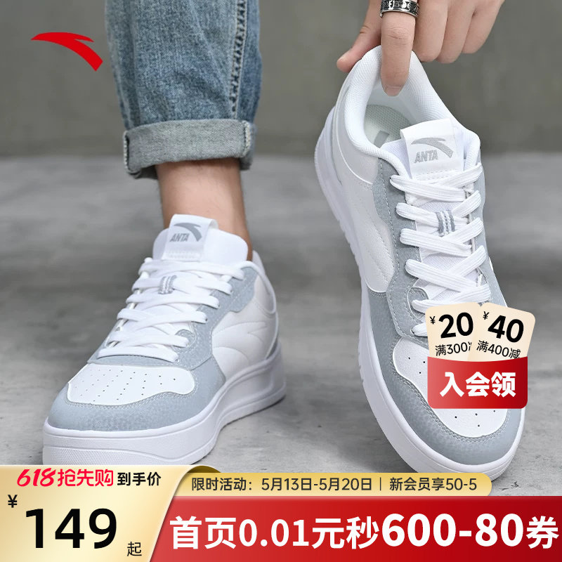 安踏板鞋男鞋夏季透气2026新款轻松小白鞋男款厚底增高休闲鞋子男