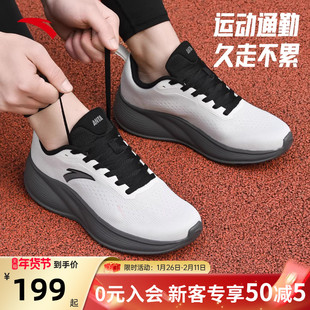 安踏凌空运动通勤鞋男款2026新款轻便减震休闲正品灰色跑步鞋子男
