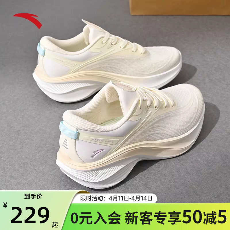 安踏叶子5女鞋运动鞋女款跑步鞋夏季新款增高厚底鞋轻便减震鞋子