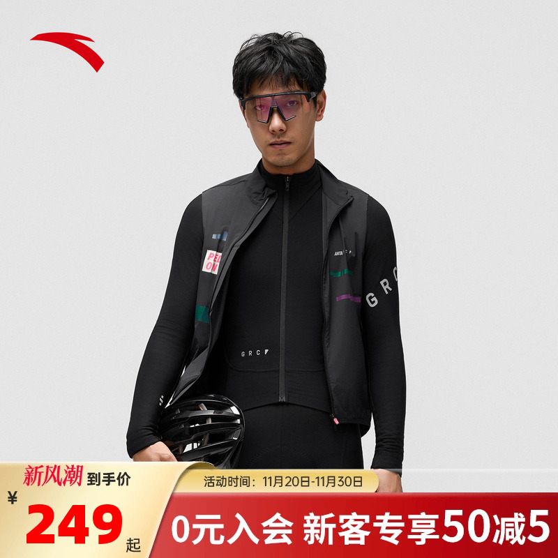 安踏骑行马甲男子无袖运动外套