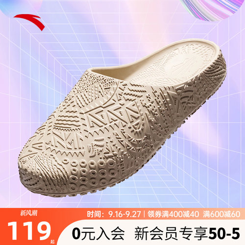 凯里·欧文安踏篮球拖鞋凉拖鞋男