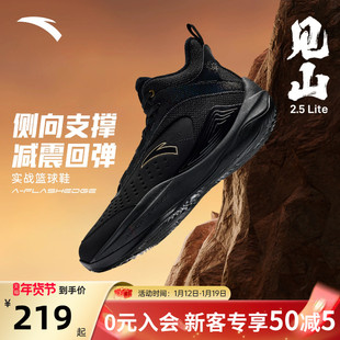安踏棉鞋男款2025冬季新款高板加绒保暖篮球鞋男款防滑耐磨运动鞋