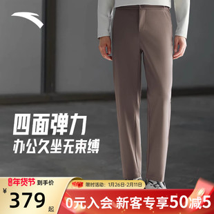 安踏大师腰型动裤丨舒乐男士冬季新款商务休闲运动长裤152617503N