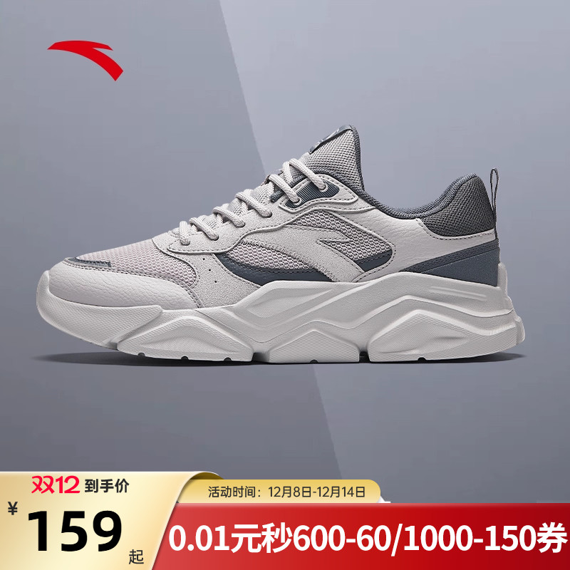 安踏男鞋灰色跑步鞋秋季新款网面透气旗舰正品休闲鞋子运动跑鞋男