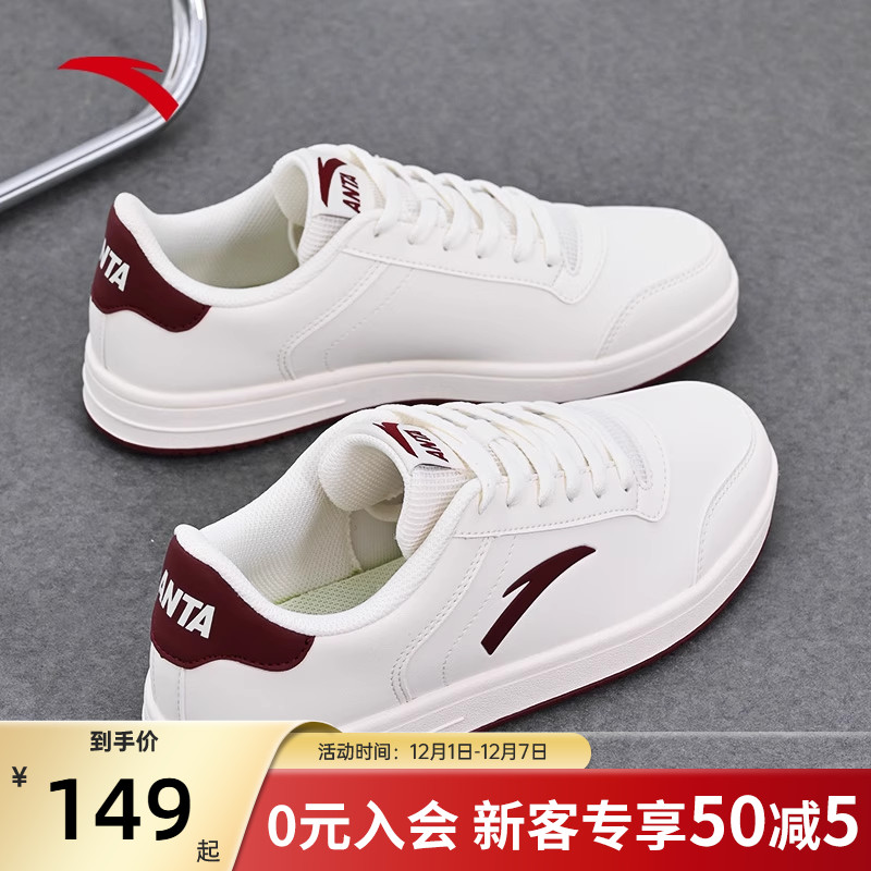 安踏新款男鞋小街顽板鞋