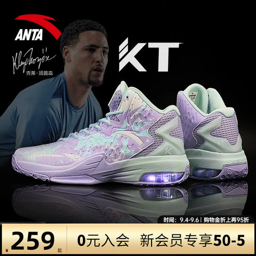 安踏KT汤普森篮球鞋男款运动鞋子