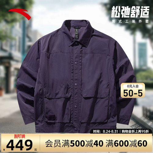 樊振东同款安踏美式休闲衬衫男士