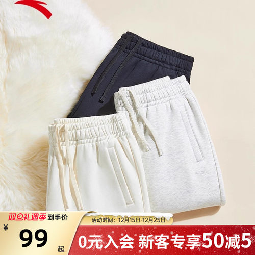 安踏女裤加绒运动长裤