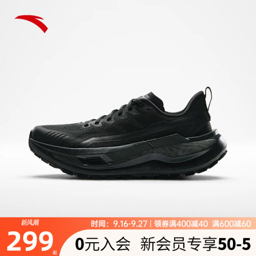 安踏昆仑男鞋户外防滑越野跑步鞋