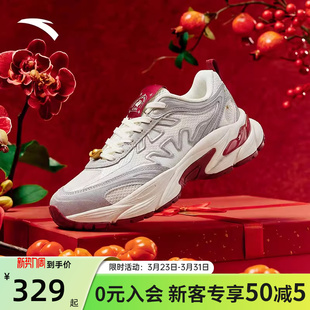 安踏男鞋鱼骨丨潮流复古新年款休闲鞋男款马年红色撞色男士运动鞋