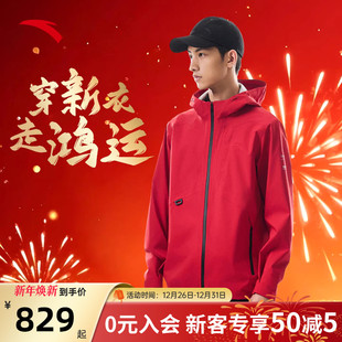 户外徒步显白红色新年登山服 新款 安踏风暴甲 CHINA冲锋衣男冬季