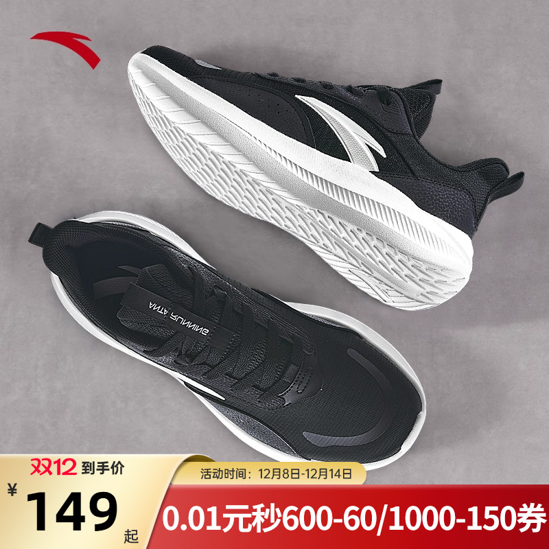 安踏男士运动鞋轻便黑色跑步鞋