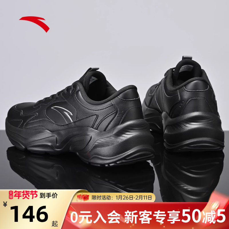安踏纯黑色男鞋老爹鞋冬季新款皮面休闲通勤跑步鞋黑武士运动鞋子