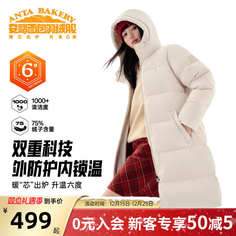 安踏中长款面包羽绒服通勤外套女