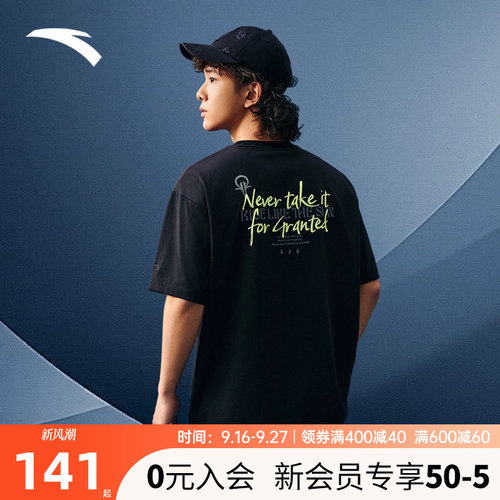 安踏凯里·欧文系列潮流冰丝T
