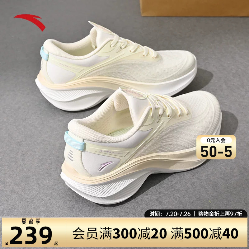 安踏叶子5女鞋运动鞋女款跑步鞋夏季新款增高厚底鞋轻便减震鞋子