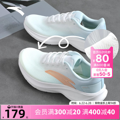 安踏女鞋漫步3丨C37运动鞋女