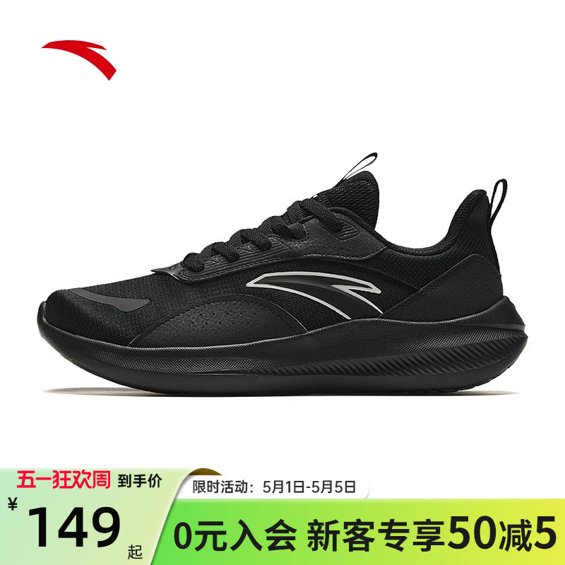 安踏轻跑男鞋运动鞋2026夏季新款网面缓震跑步鞋男黑色黑武士跑鞋
