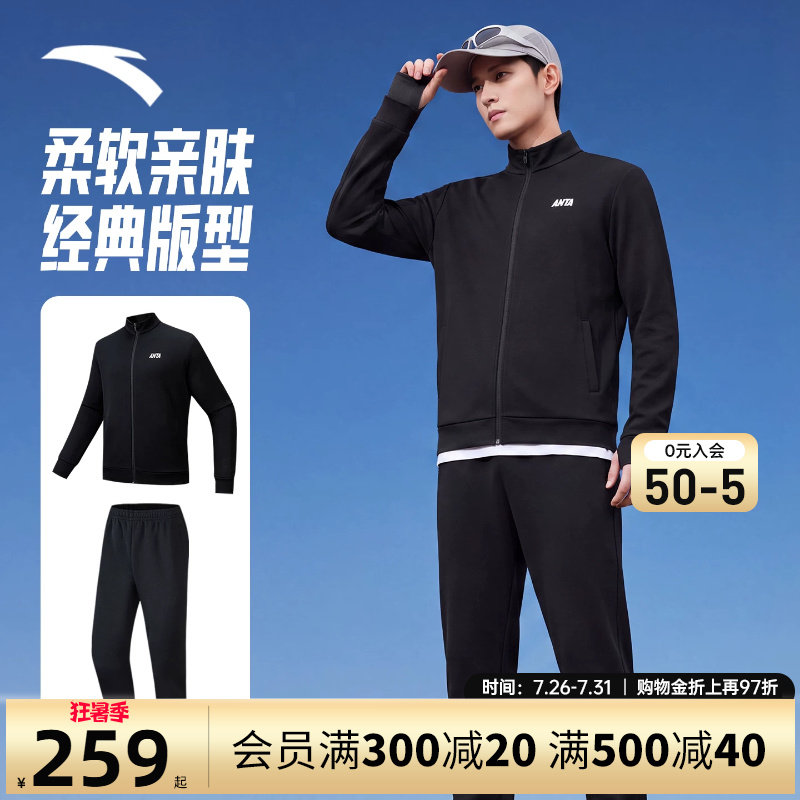 安踏运动套装男士2026新款