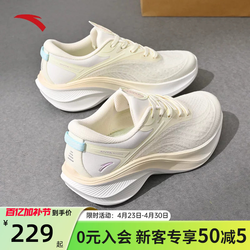 安踏叶子5女鞋运动鞋女款跑步鞋夏季新款增高厚底鞋轻便减震鞋子