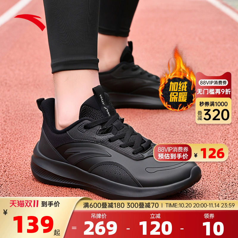 安踏皮面加绒二棉鞋黑色运动鞋男