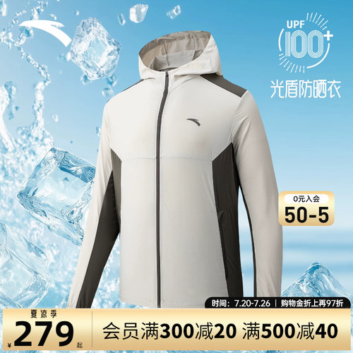 樊振东同款安踏光盾冰丝防晒衣